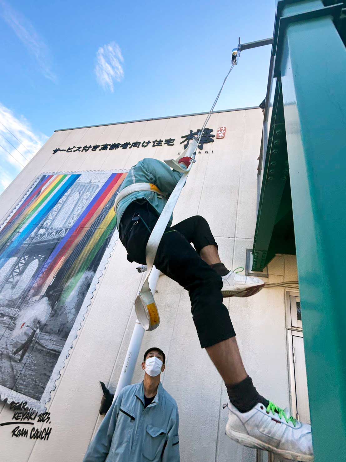 防災訓練を行いました